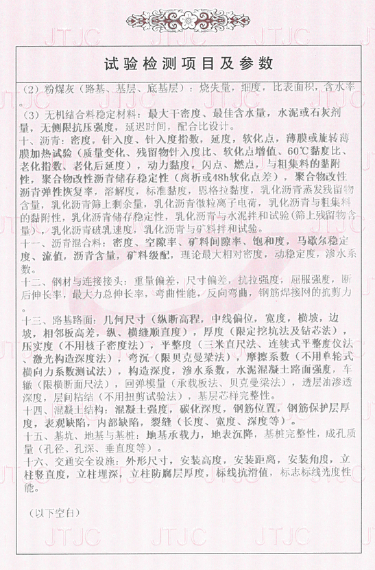 杏耀_杏耀娱乐登录_杏耀注册代理平台官网